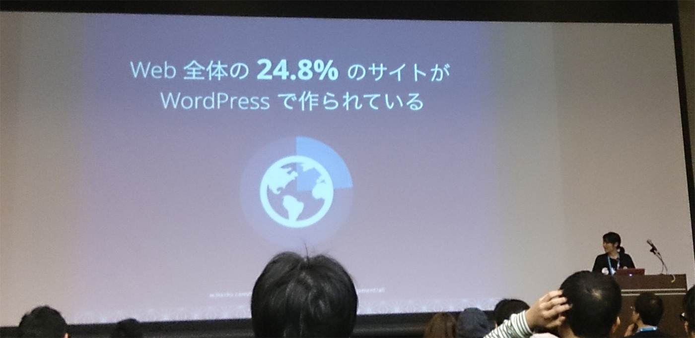 基調講演『「なんとなく」の壁を越えよう!』