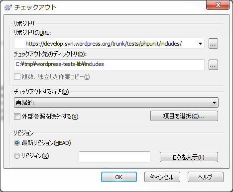 SVN Checkout