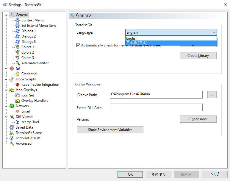 TortoiseGit Settings