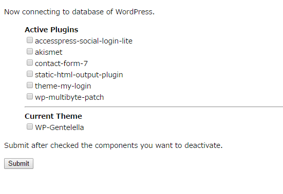 wp-emergency-tool-1
