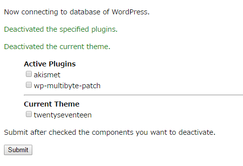 wp-emergency-tool-3